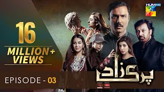 Parizaad Episode 3 Eng Sub 3 Aug Presented By ITEL Mobile NISA Cosmetics amp West Marina  HUM TV [upl. by Gibert]