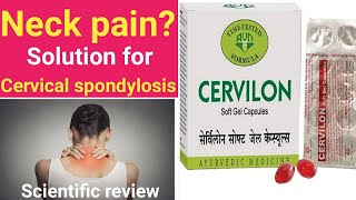 Cervilon soft gel capsules Uses review dosage amp side effects ingredients price Ayurveda tablet [upl. by Hayyim]