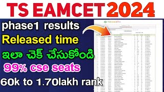 ts eamcet 2024 phase 1 results released date time check ✅ eamcet2024 [upl. by Okoyik465]