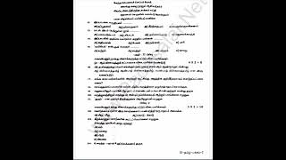 10th Tamil Half Yearly Exam 2024 Oriignal Question Paper Dharmapuri District [upl. by Nerro617]