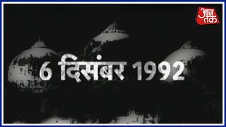 Demolition of Babri Masjid History All That Has Happened In 25 Years [upl. by Idnor498]