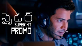 SPYDER Movie Super Hit Promo  Mahesh Babu  A R Murugadoss  Rakul Preet  Harris Jayaraj [upl. by Wain]