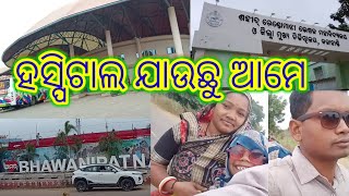 Bhawanipatna Hospital JauchhunSambalpuriVlogsvideoviral [upl. by Ained649]