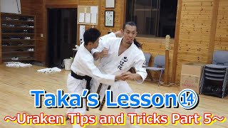 【Takas Lesson⑭】〜Uraken Tips and Tricks Part 5〜 [upl. by Deron]