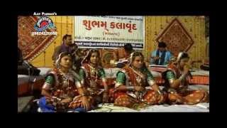 Fatana Lagna Geet By Surabhi Ajit Parmar [upl. by Alletnahs]