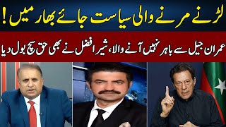 Sher Afzal Marwats Shocking Revelations  Madd e Muqabil With Rauf Klasra  Neo News  JE2W [upl. by Ennovyhs]