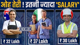 इन देशो मे मजदूरो का करोड़ो रु कमाना आम बात है  10 Highest Salary Paying Country  AGK TOP10  2023 [upl. by Leland]