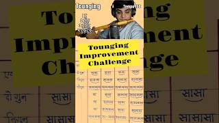 Flute tounging improvement challenge learnflute flutenotes [upl. by Aleb]