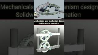 Solidworks Design 3D gear animation। solidworks AutoCAD 3danimation ytshorts [upl. by Lebezej]