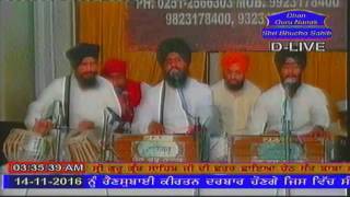 Live Channel Shri Bhucho Sahib [upl. by Atinod]