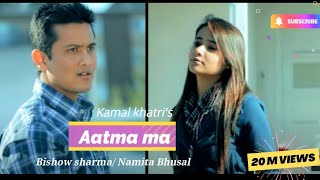 Aatma Ma  Kamal Khatri amp Babita Manandhar  Ft Bishow Sharma Namita Jyoti [upl. by Imaon]