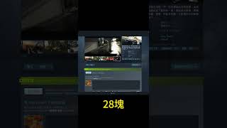 steam 特價遊戲 steam 特價 飆酷車神2 [upl. by Nnaycnan]