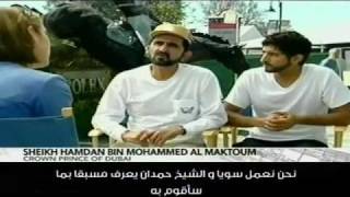 Mohammed bin Rashid interview with Bloomberg Television [upl. by Sirah]