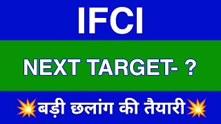 Ifci Share Latest News  Ifci Share News Today  Ifci Share Price Today  Ifci Share Target [upl. by Icnan]