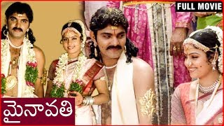 Mynavathi Telugu Full Movie  Chitralekha Anil  Erram Venugopal  Ravi Ala [upl. by Gae243]