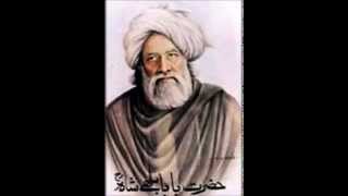 Ab Lagan Ki Kariye Bulleh Shah  Radha Soami Shabad [upl. by Bunow]