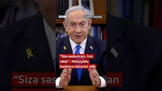 “Sizə səslənirəm İran xalqı”  Netanyahu iranlılara müraciət edib [upl. by Lane]