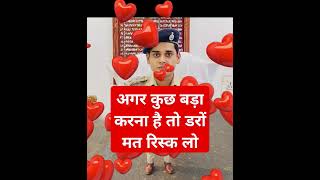 Lakshya Pandey ips new motivational speech khan sir [upl. by Arbuckle]