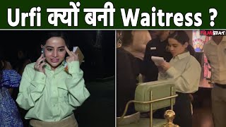 Urfi Javed ने Waiter बनकर Paps से छुपाया मुंह Inside Video हुआ Viral । FilmiBeat [upl. by Myrwyn575]