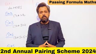 2nd Year Math Pairing scheme  2nd Annual Examination 2024  Passing Formula [upl. by Gorrian]