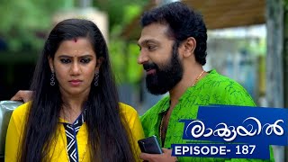 Raakkuyil  Episode 187  Mazhavil Manorama [upl. by Ahsiekel639]