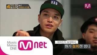 4가지쇼 박재범편  스텔라의 등장에 얼음이 된 AOMG ENGSUB [upl. by Nailil]