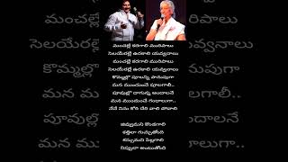 Jivvumani Kondagali From quotLankeswaruduquot is a telugu hit song [upl. by Enelie564]