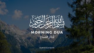 Beautiful Morning Dua For Protection  Blessings  Rizq  Tasbih  Full Omar Hisham [upl. by Rickie]