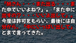 【修羅場】他人の子供のお弁当作りを脅迫…常識が通じないママ友への復讐劇！ [upl. by Eisseb106]