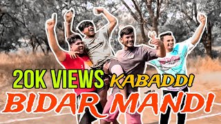 Bidar Mandi Kabaddi 😂 bidar kabaddi kannada karnataka explore comedy [upl. by Sidell]