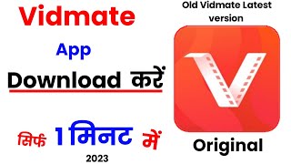 original vidmate download kaise kare  vidmate kaise download kare  how to download vidmate 2023 [upl. by Aseen855]