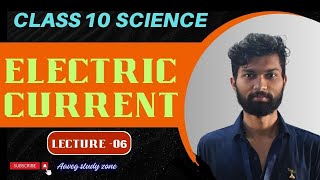 Electricity  class 10 Board  Foundation Physics  Samarth Sir  L  06 [upl. by Enilaf]