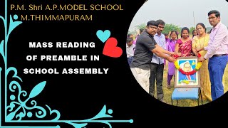 Mass reading of preamble in school assembly [upl. by Homerus]