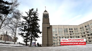 КРАСНОЯРСК 2024 Новый год в городе Красноярск [upl. by Camroc]