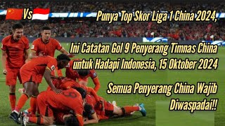 Ganas Ini Catatan Gol 9 Penyerang China untuk Hadapi Indonesia 15 Oktober 2024 indonesiavschina [upl. by Lasko]