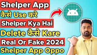 Shelper App Kya Hai  Shelper App Delete Kaise Kare  Shelper App Kya Hai in Realme [upl. by Susie]