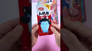 Homemade Chinese textbook blind bag book Homemade blind bag book handmade twodimensional consta [upl. by Rojam]