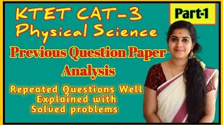 KTET Category3Previous Questions with AnswersPhysical ScienceSolved ProblemsPart1 KtetExamspl [upl. by Doherty]