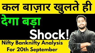 NIFTY PREDICTION FOR TOMORROW amp BANKNIFTY ANALYSIS FOR 20TH SEP 2024  MARKET ANALYSIS FOR TOMORROW [upl. by Ezirtaeb]