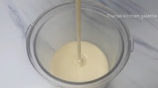 HOW TO MAKE MILKMAID IN TAMILCONDENSED MILK IN TAMILMILKMAID RECIPE [upl. by Talbert]