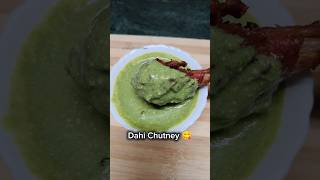 Special Dahi Chutney 😋 Ameerahs kitchen shorts recipe ytshorts food [upl. by Annohsed840]