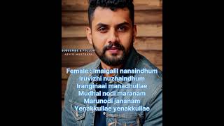 KoVenpaniye Karaoke with Lyrics  Tamil song  2024  venpaniye with chorus ko tamil movie  4K [upl. by Dang]