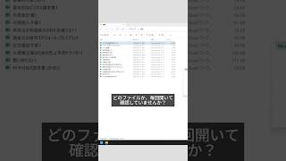 エクスプローラーでファイルを開かずに内容を素早く確認する方法 [upl. by Natalina437]