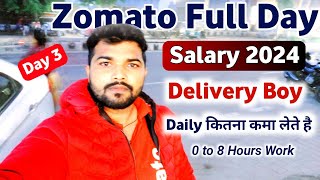 Zomato delivery boy full day salary 2024  Zomato food delivery job working Day 3 [upl. by Rramed]