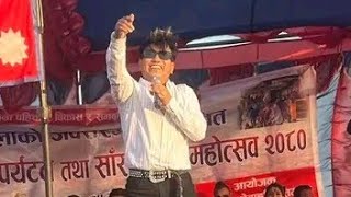 Ramji Khand new song 2024 चाैथाे सिद्धलेक महाशिवरात्री मेला 2080 purnimako jun पुर्निमाकाे जुन 💗😘🙏🇳🇵 [upl. by Suqram]