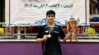 Arshia Lorestani vs MOHAMAD REZA NESHATI ittf tabletennistabletennisplayer تنیسرویمیز پینگپنگ [upl. by Enom]