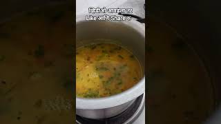 या सोप्या पद्धतीने झटपट बनवा फोडणीचं वरण  Godi dal recipe  How to make Dal [upl. by Gherardo]