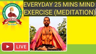 25 MIN MEDITATION FOR ALL DISEASES  CONCENTRATION  MEMORY  SLEEP  SWAMI VIVEKANANDA YOGA [upl. by Prober383]