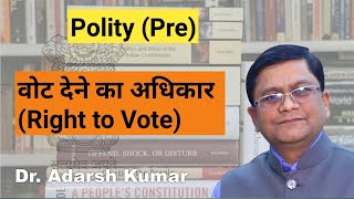 Right to vote  वोट देने का अधिकार  by Dr Adarsh [upl. by Alwitt]