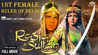 Razia Sultan  रज़िया सुल्तान  Full Movie  1st Female Ruler of Delhi  Hema Malini Dharmendra [upl. by Glynas654]